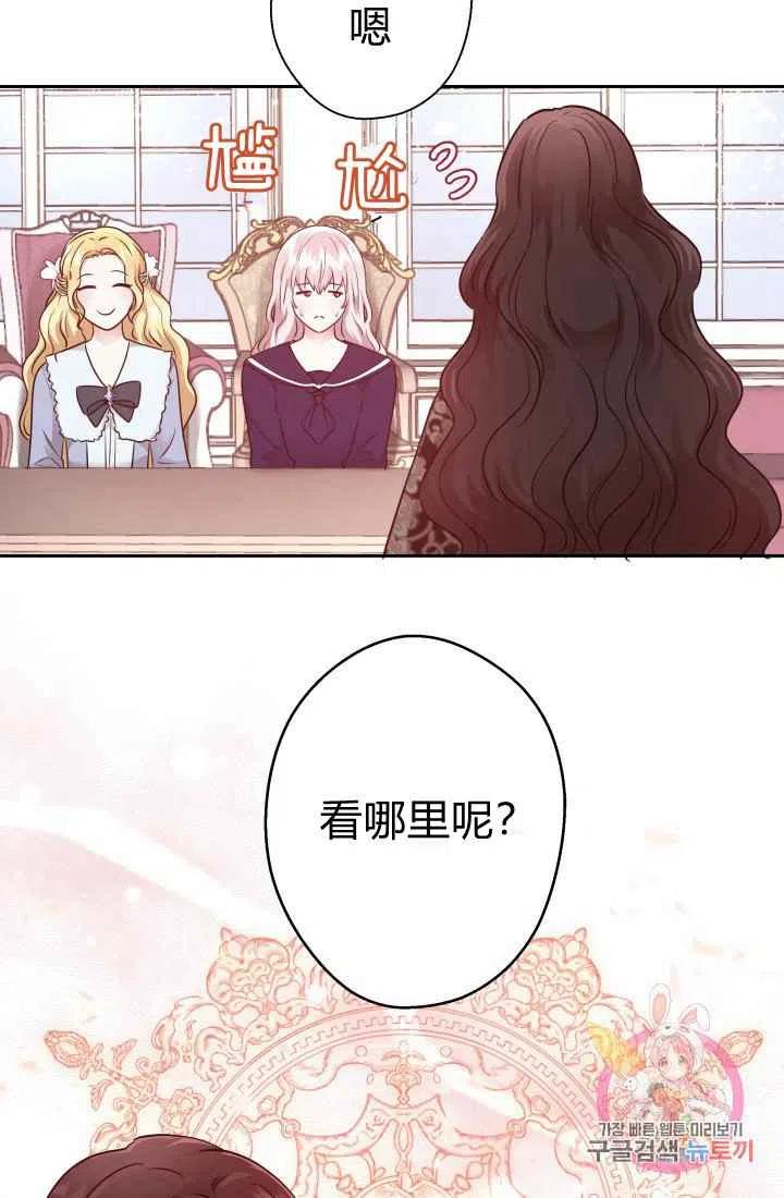第11话22