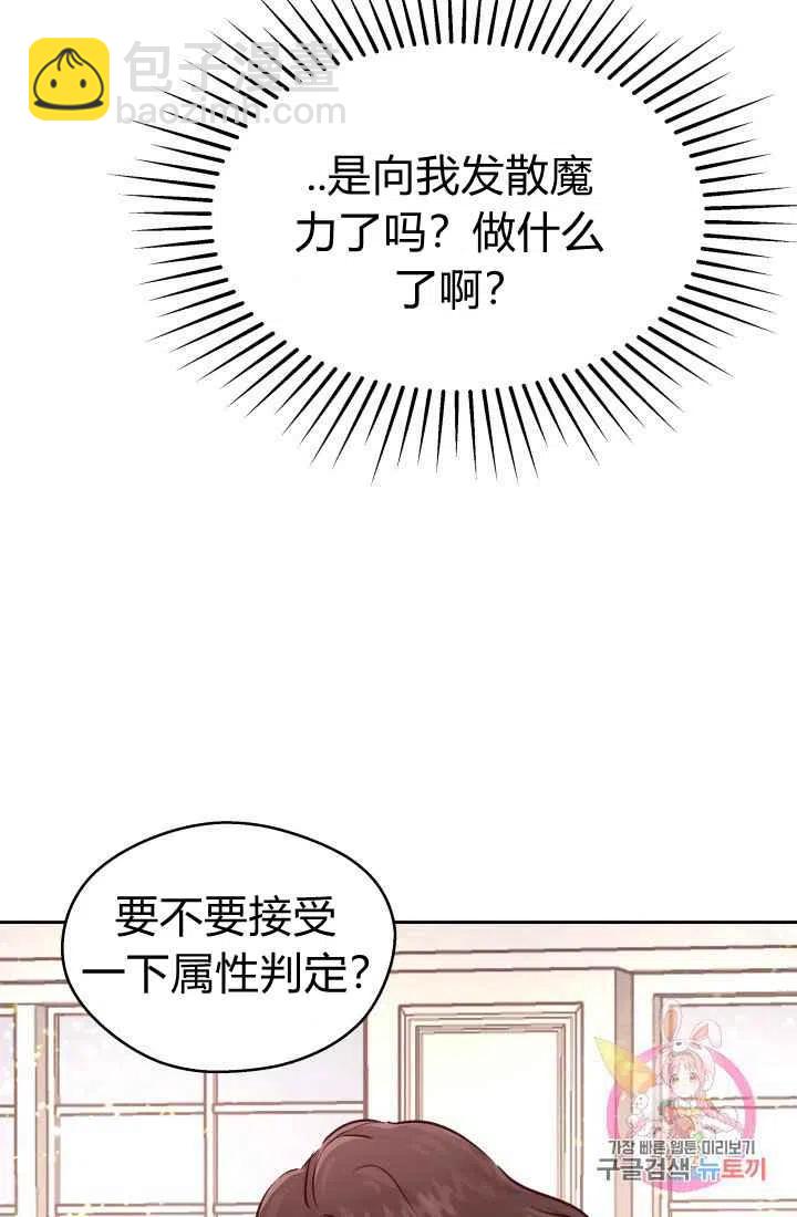 第11话26