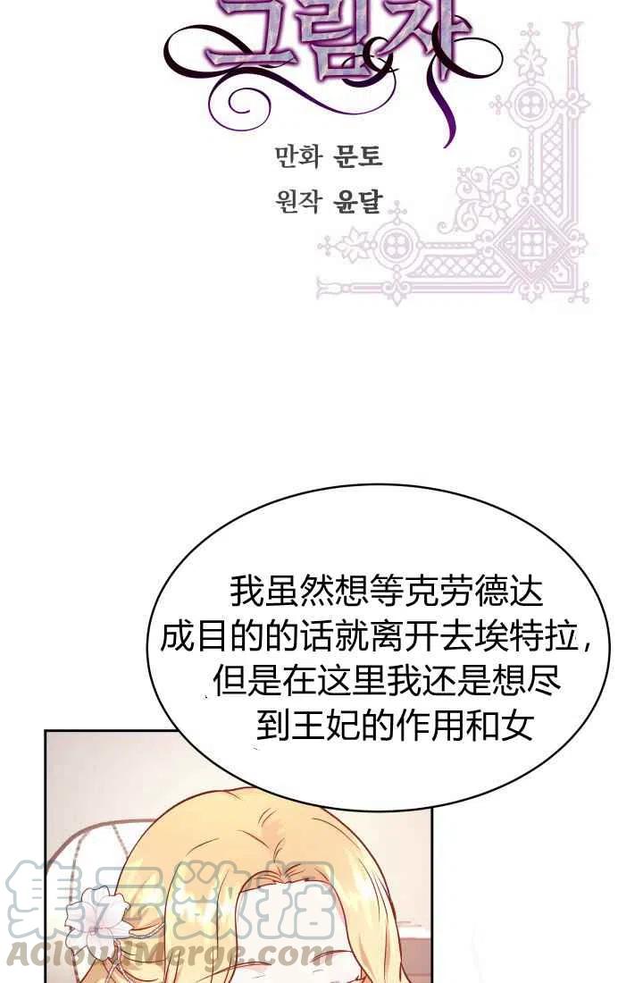 第11话3