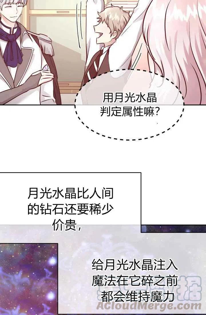 第11话30