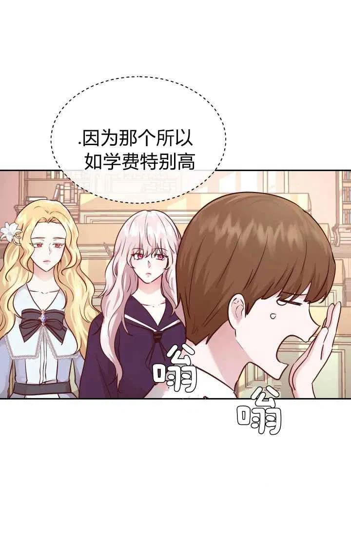 第11话32