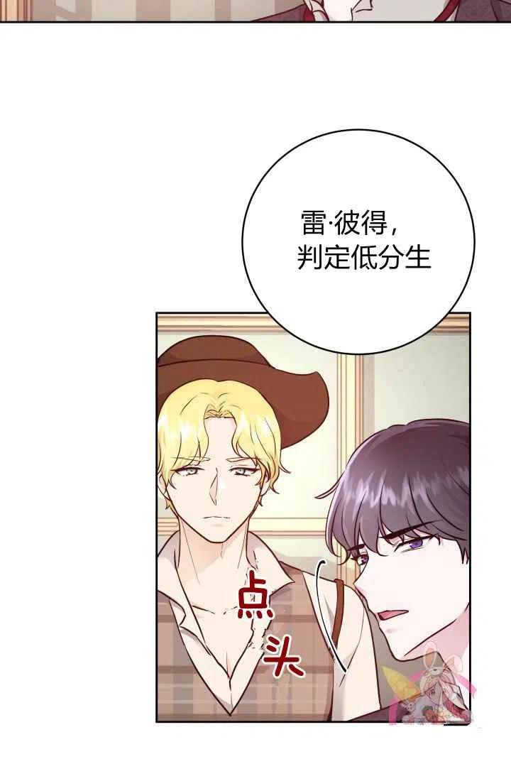 第11话37