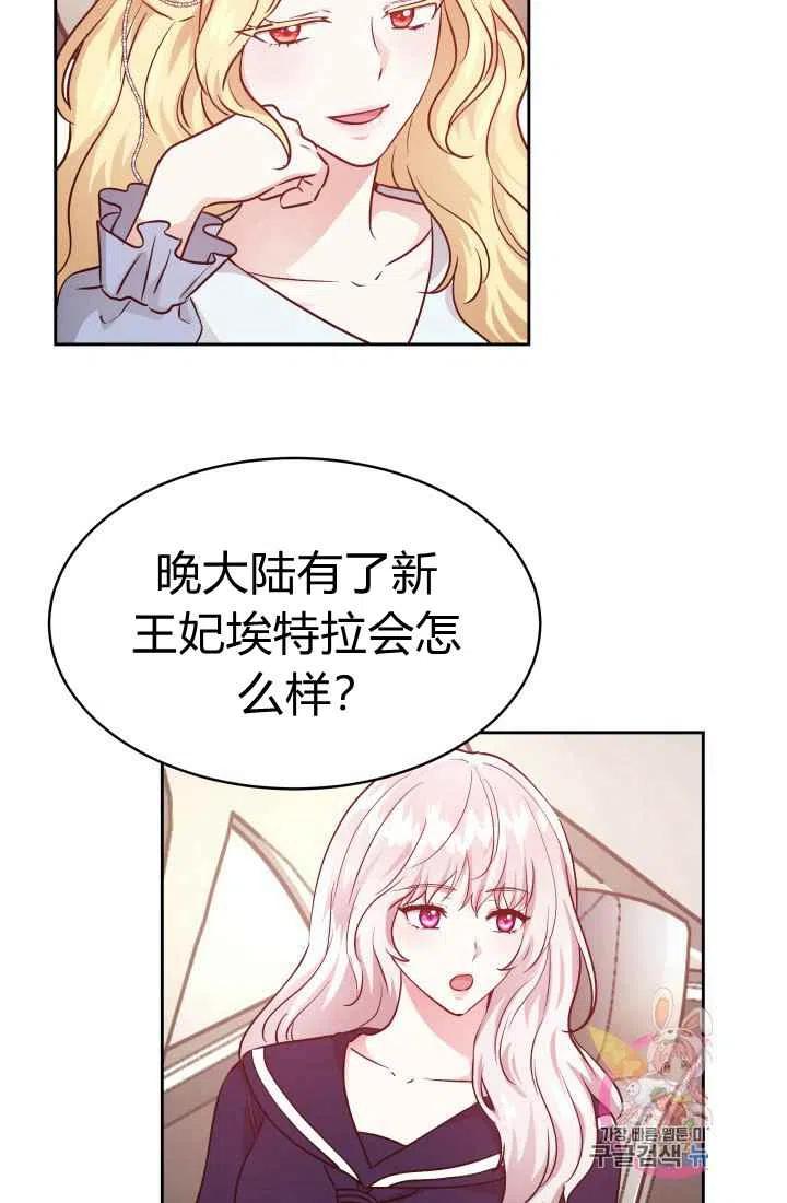 第11话4
