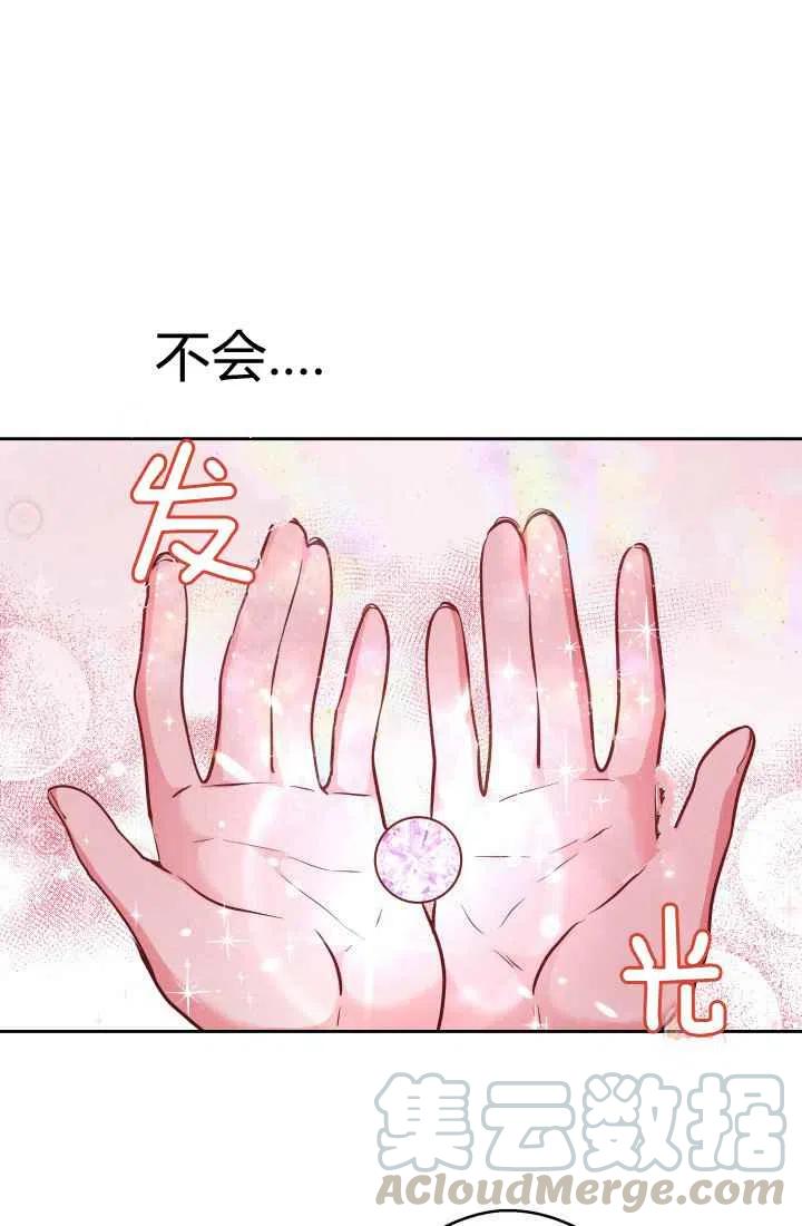 第11话42
