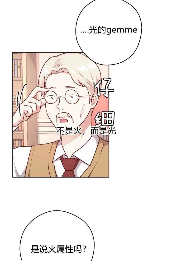 第11话43