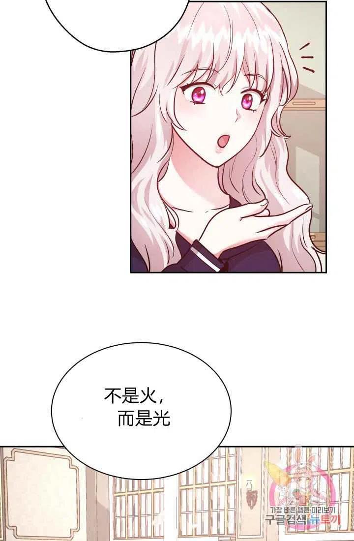 第11话44