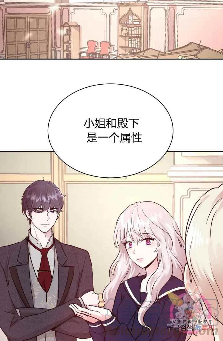 第11话45