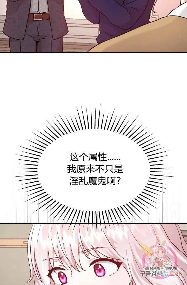 第11话46