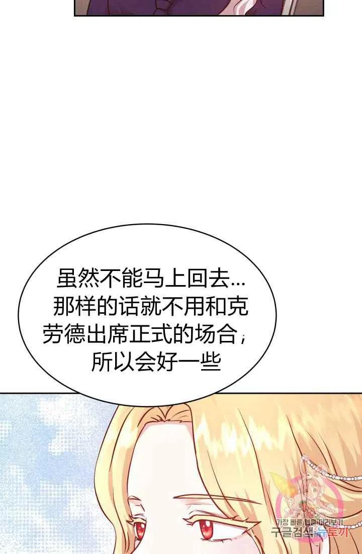 第11话5