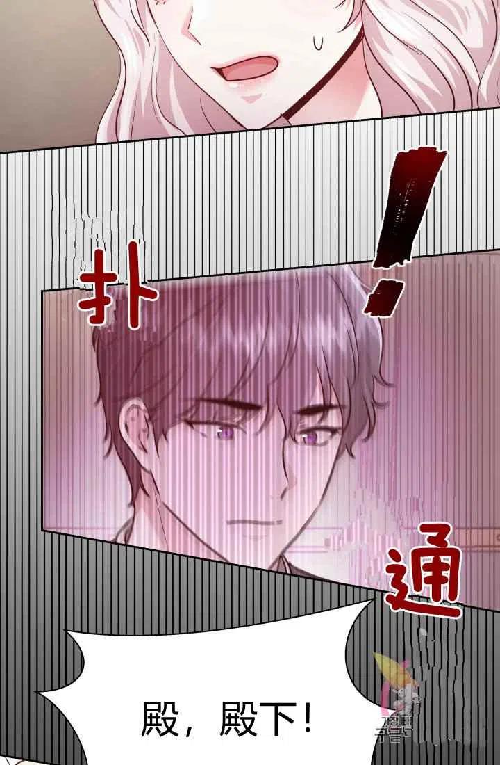 第11话51