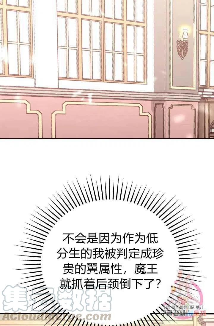 第11话55