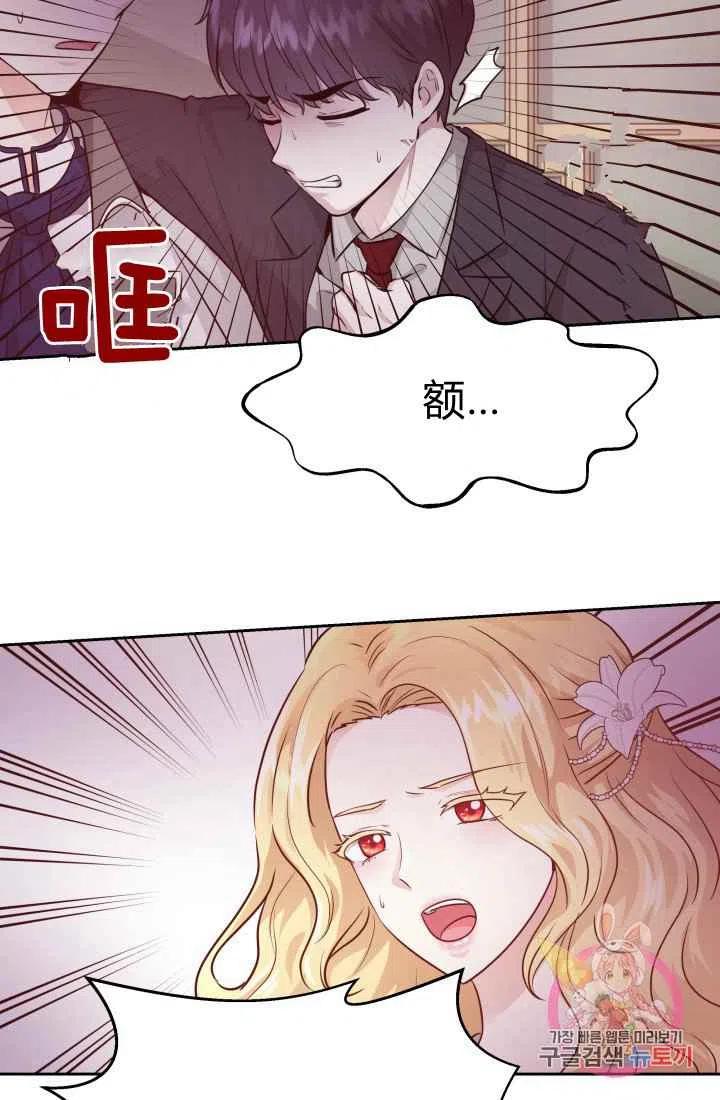 第11话57