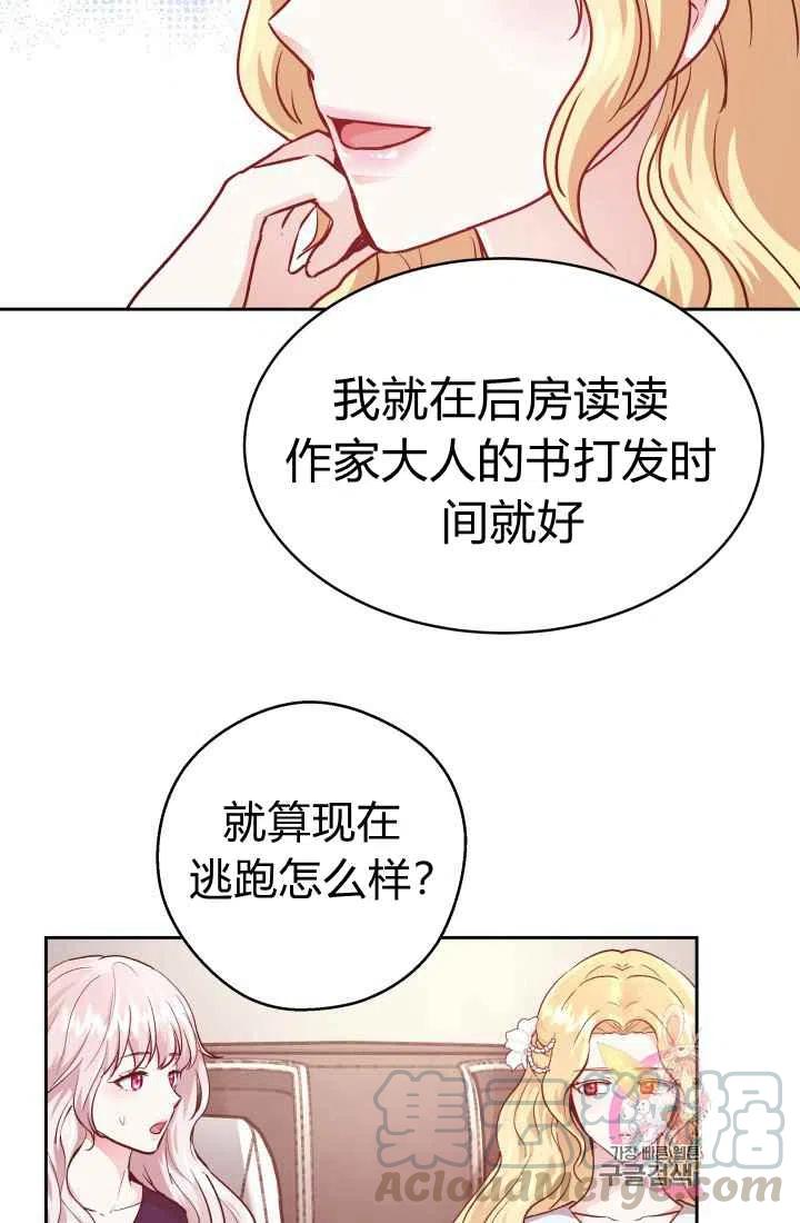 第11话6