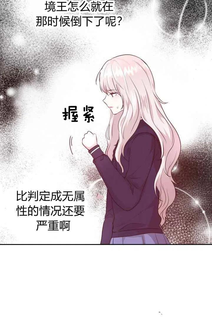 第11话62
