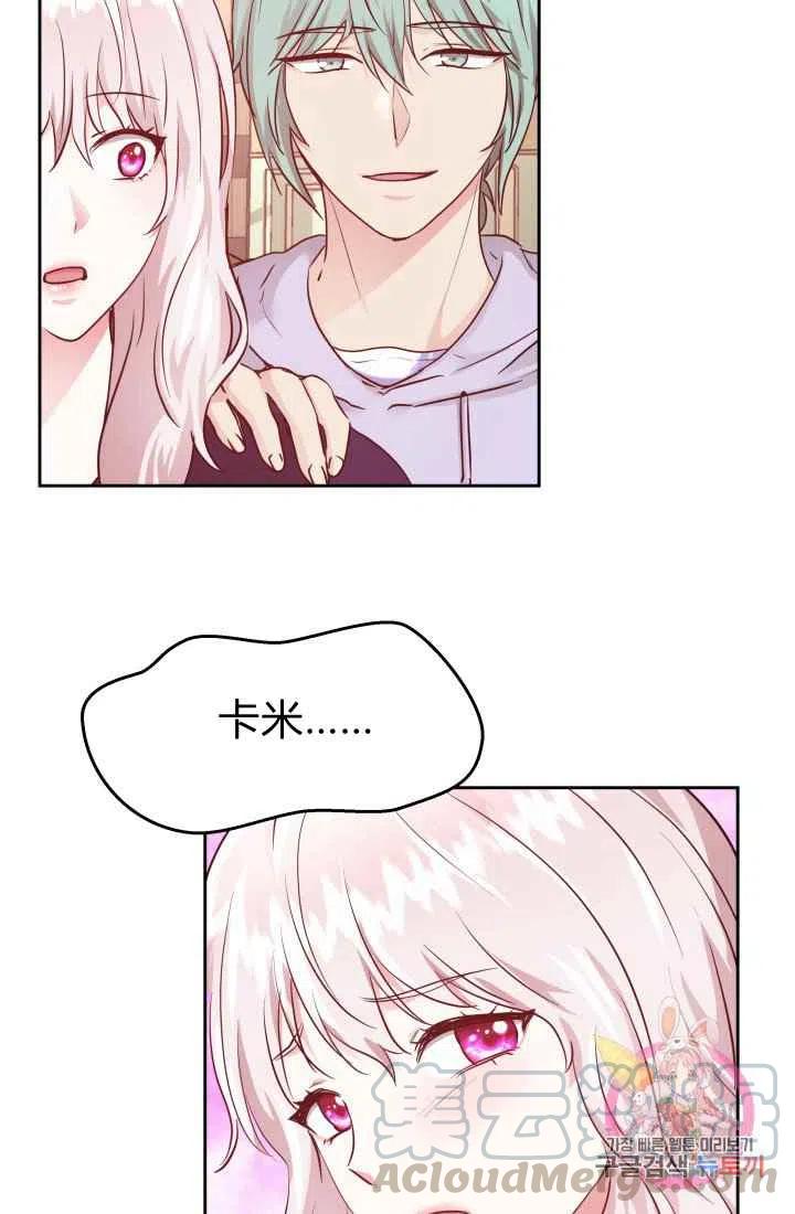 第11话64