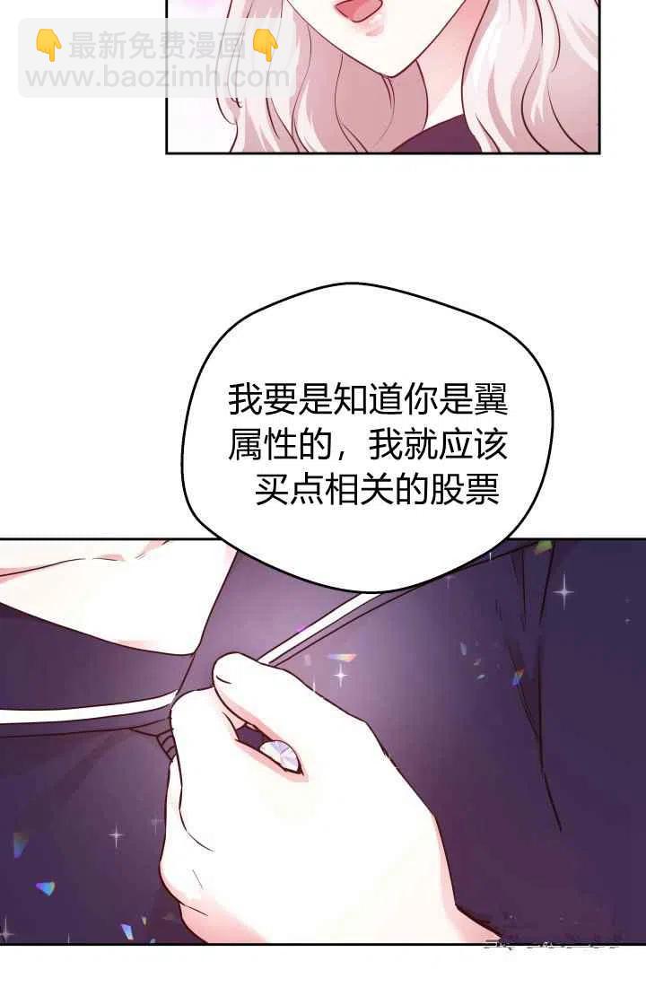 第11话65