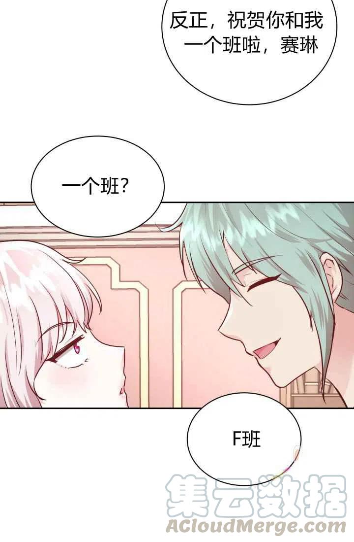 第11话67