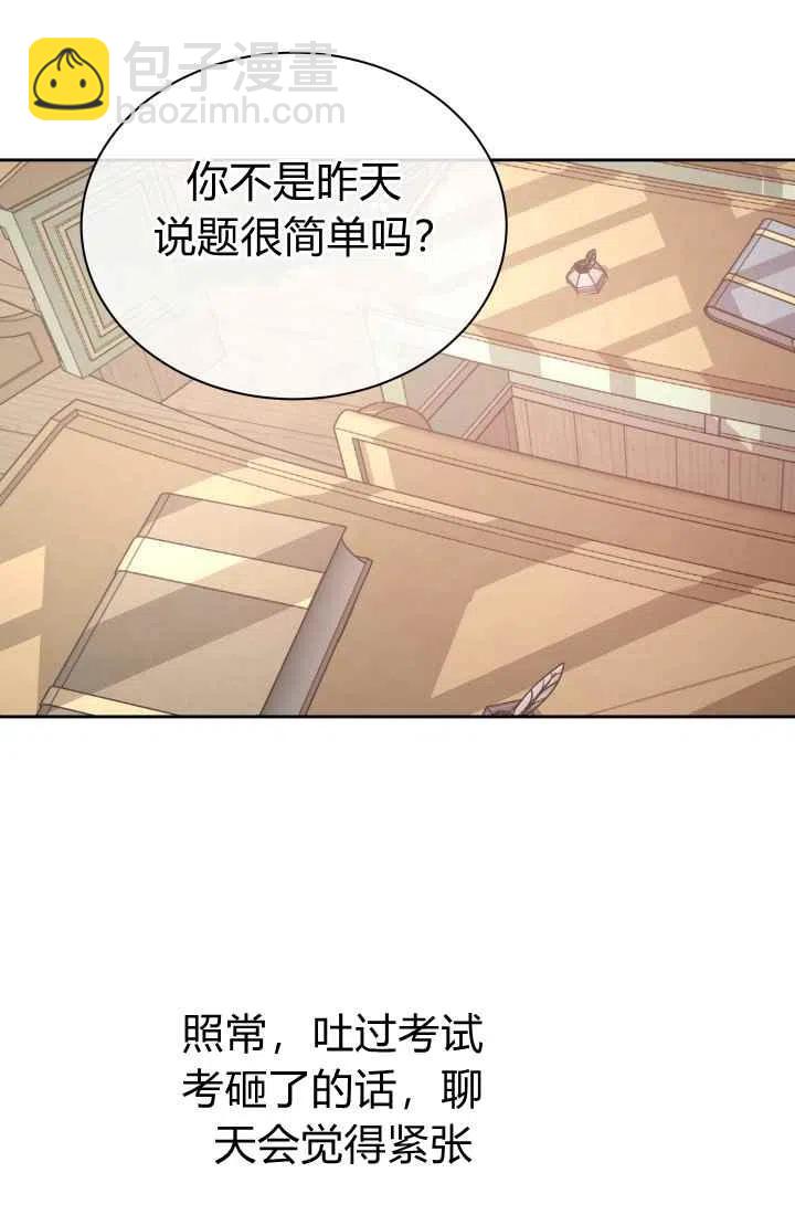 第11话68