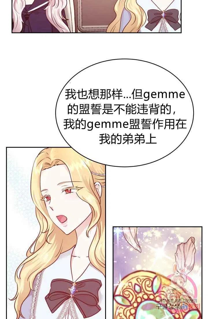 第11话7