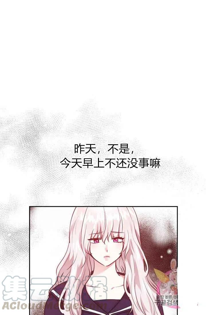 第11话70