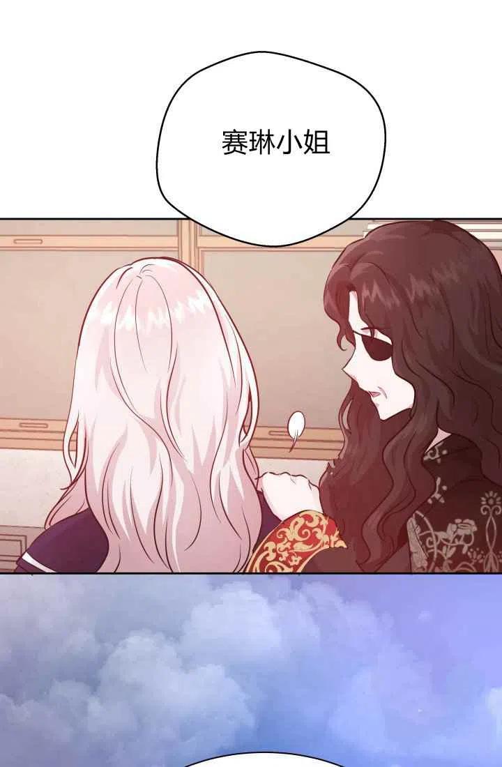 第11话72