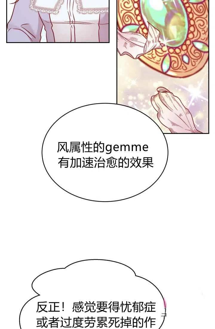 第11话8