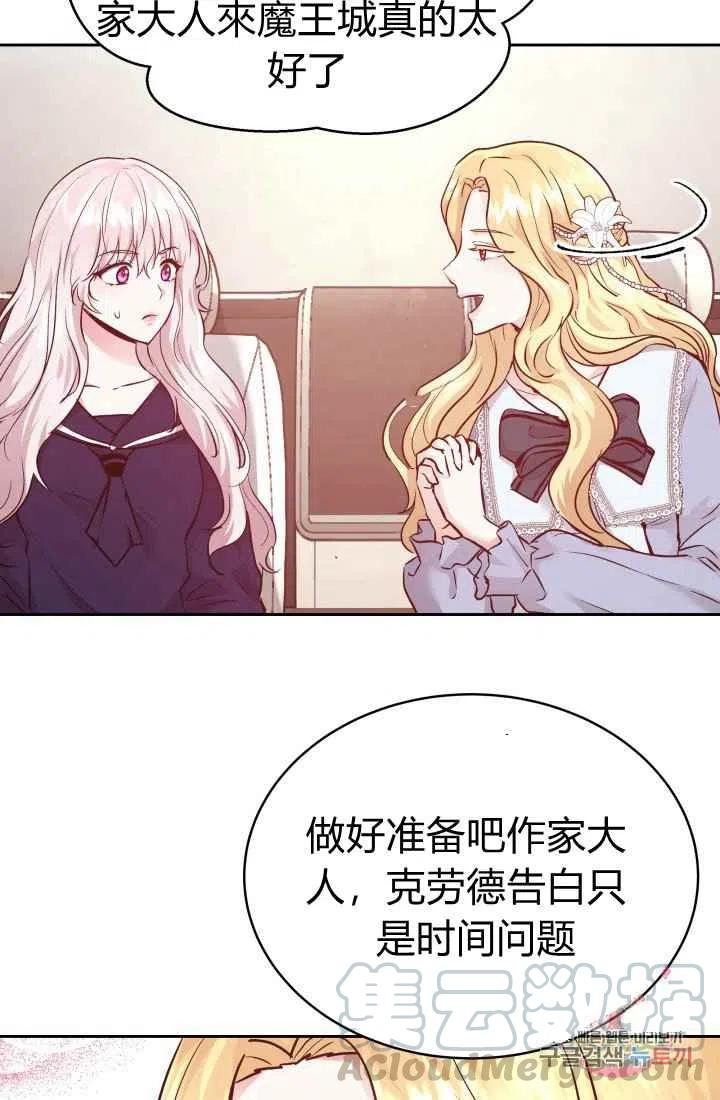 第11话9