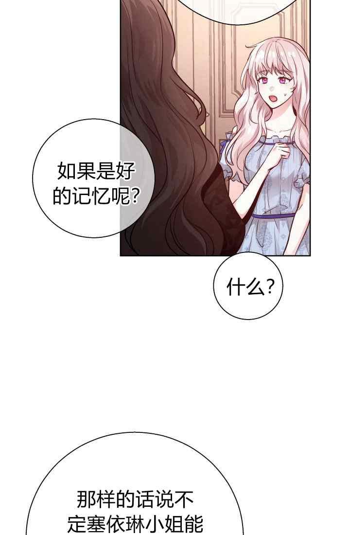 第16话10