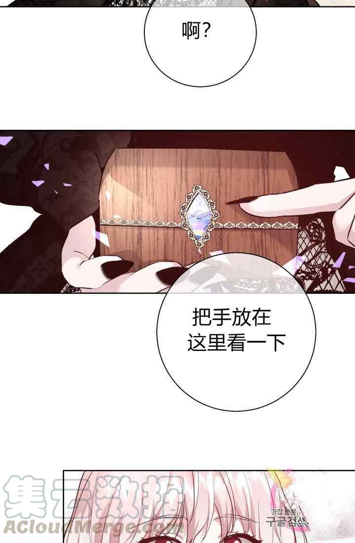 第16话12
