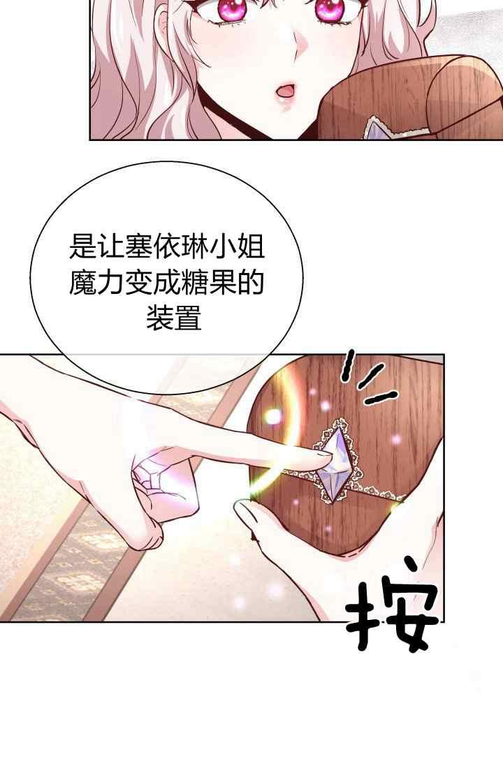 第16话13