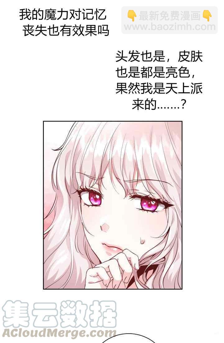 第16话15