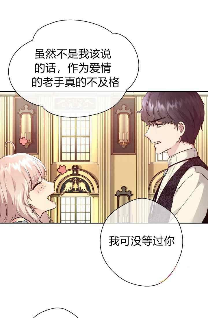 第16话19