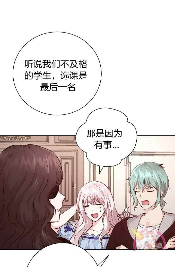 第16话2