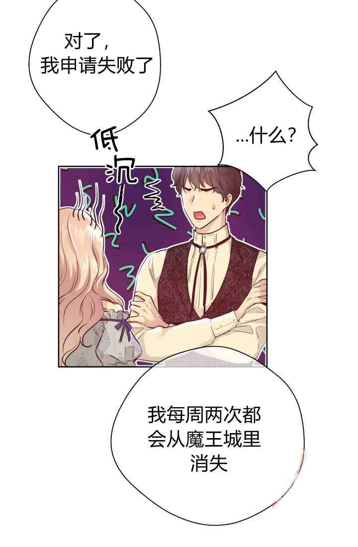第16话20