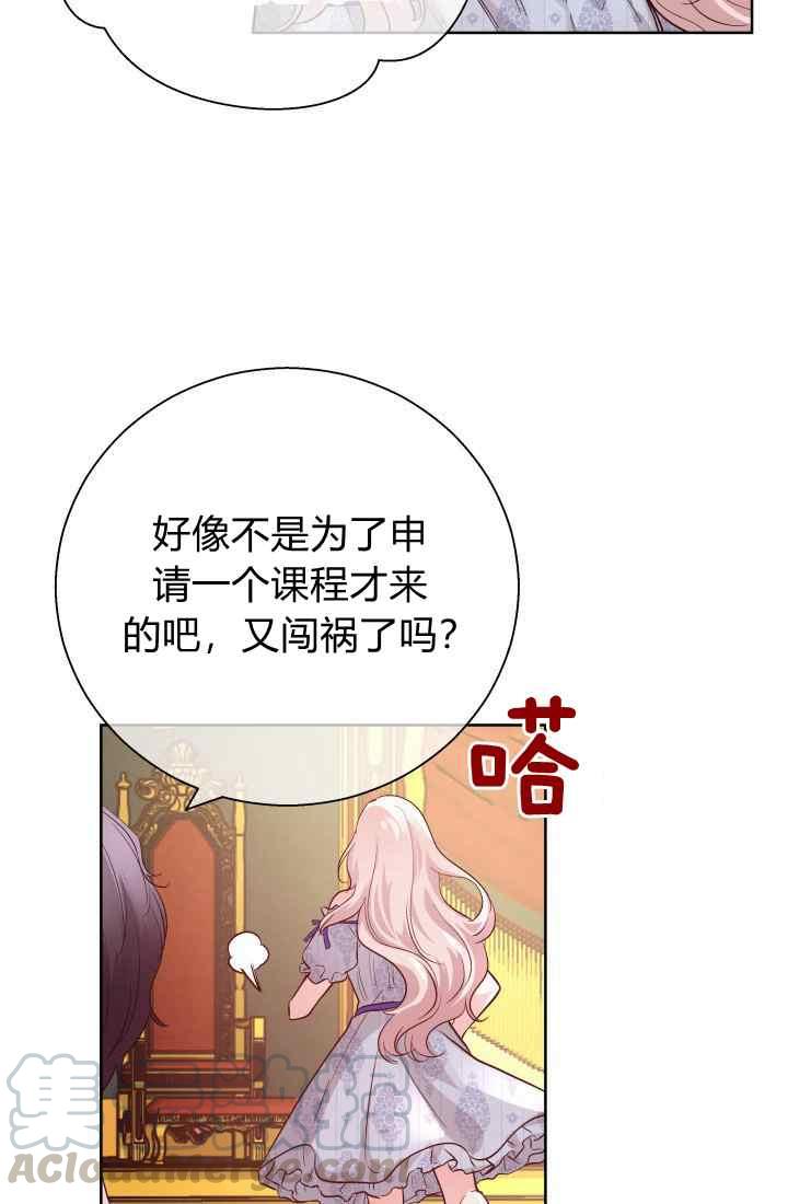 第16话24
