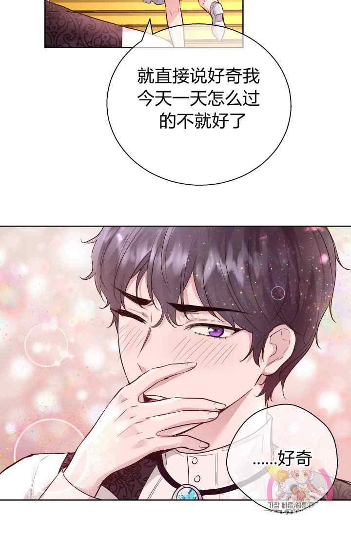 第16话25