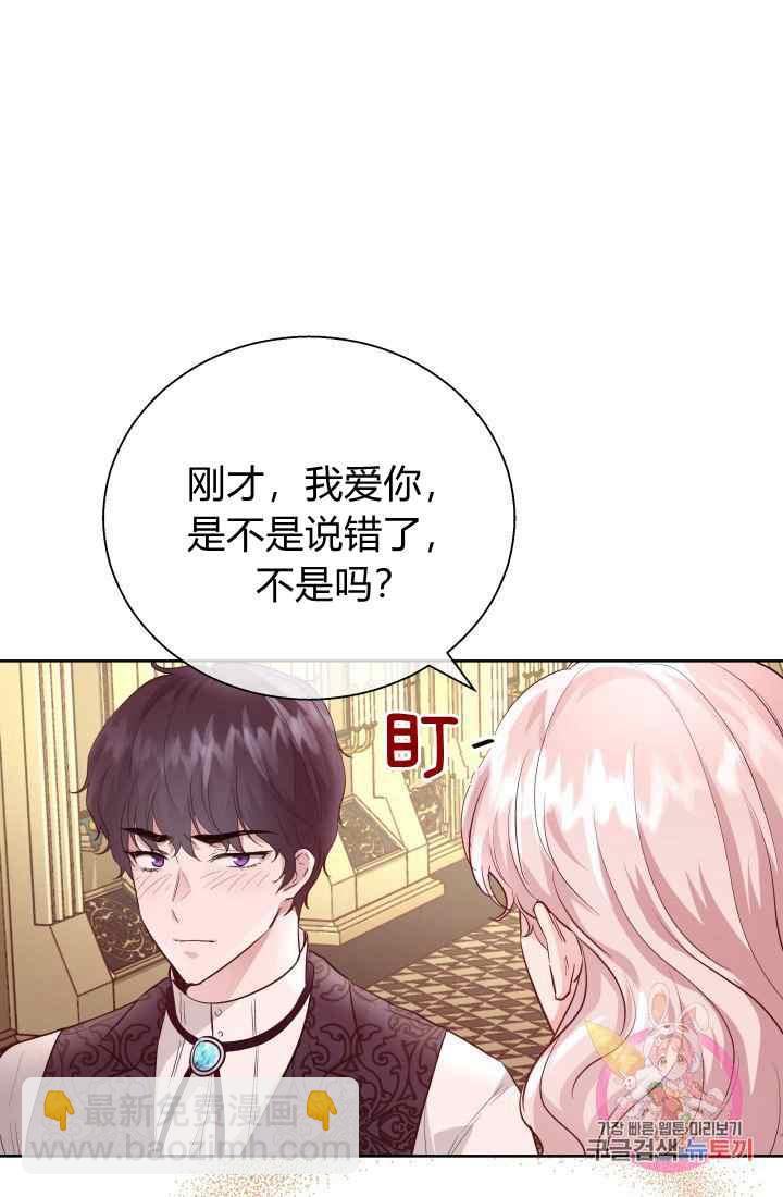 第16话26