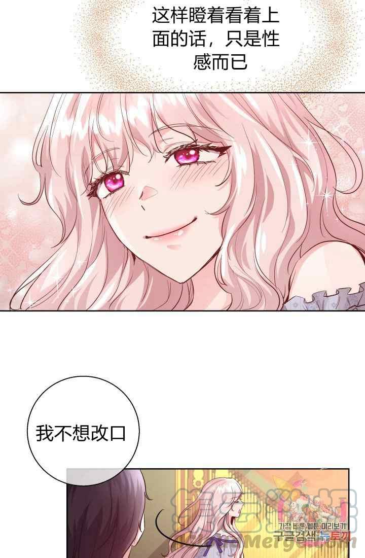 第16话27