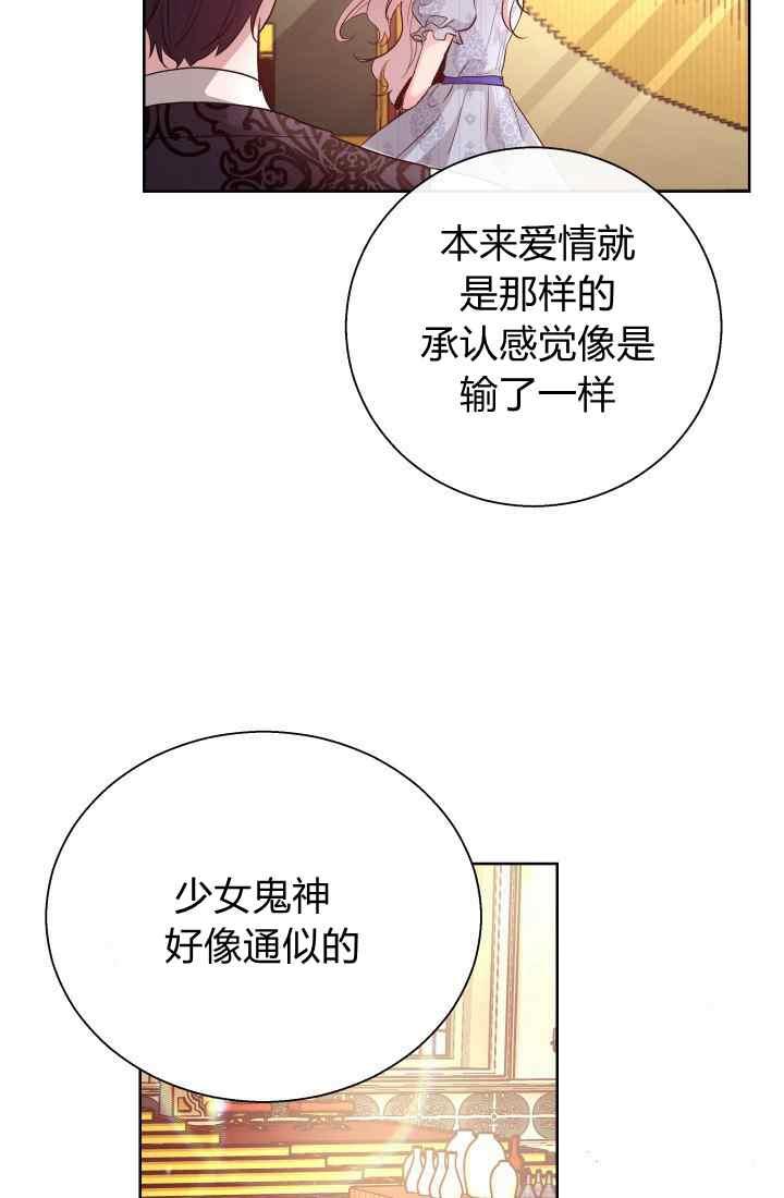 第16话28