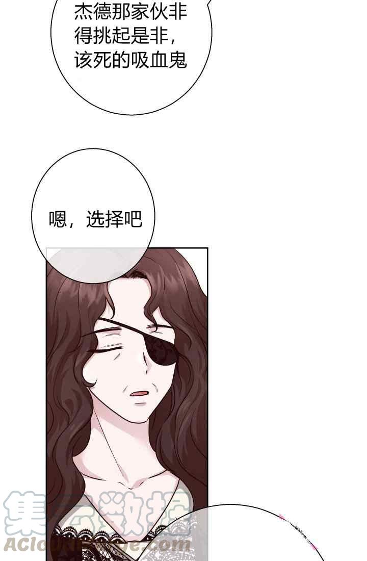第16话3