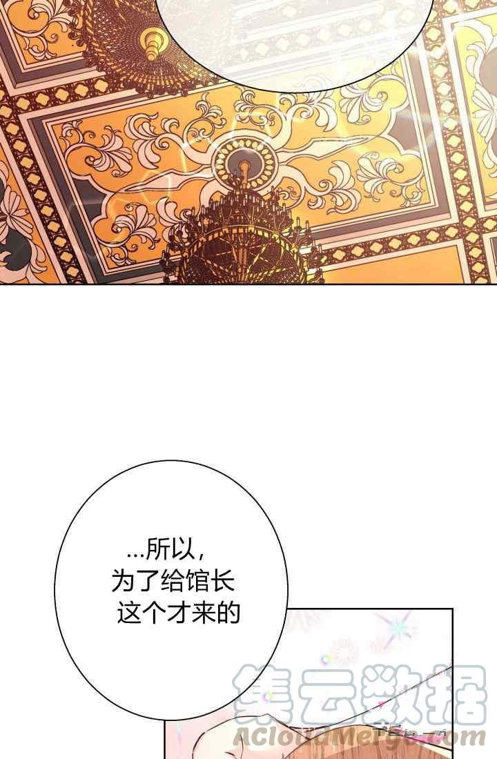 第16话30