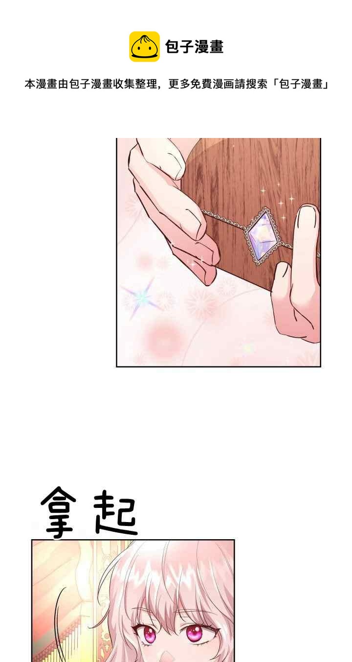 第16话31