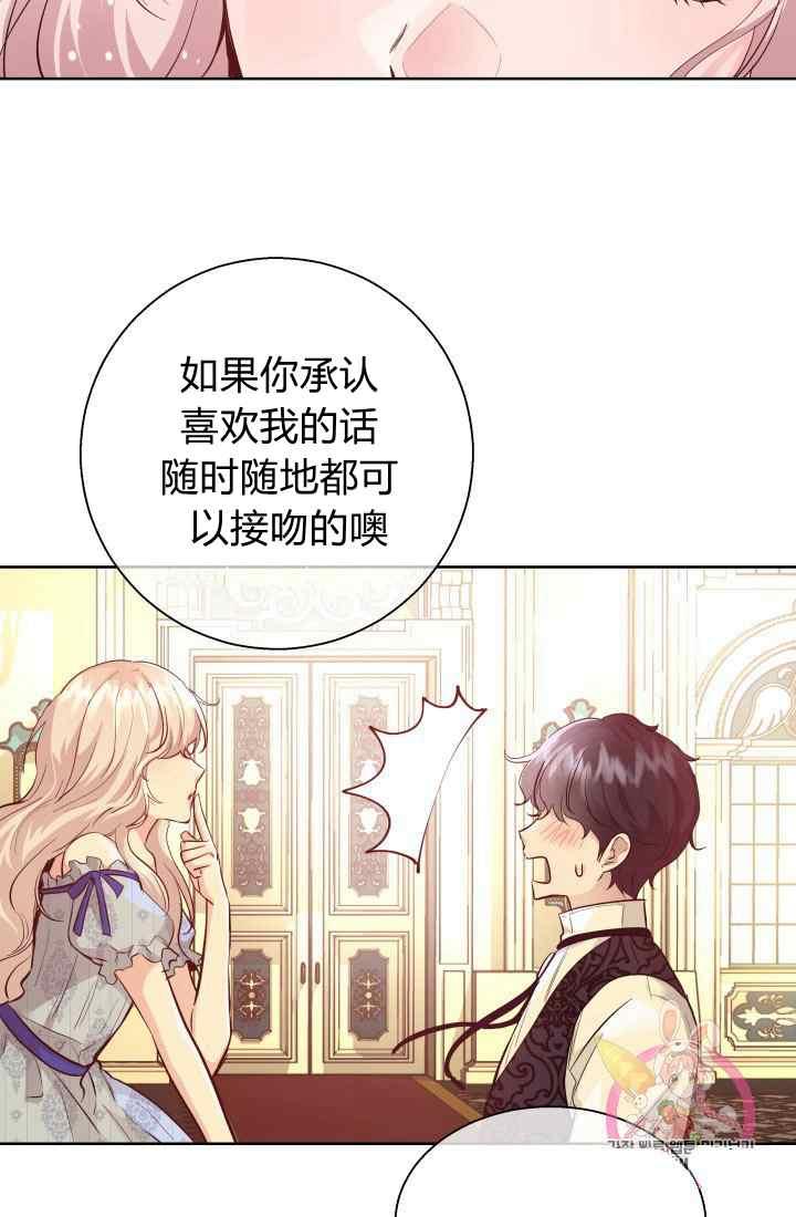 第16话34