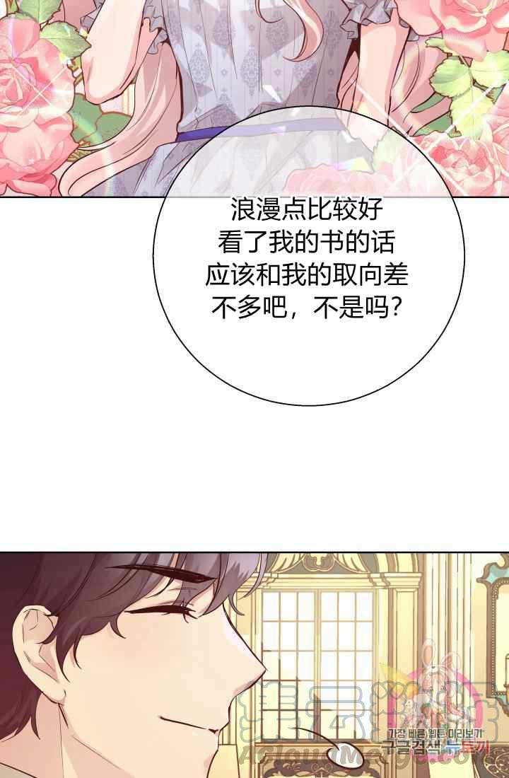第16话36