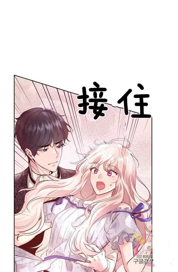 第16话38