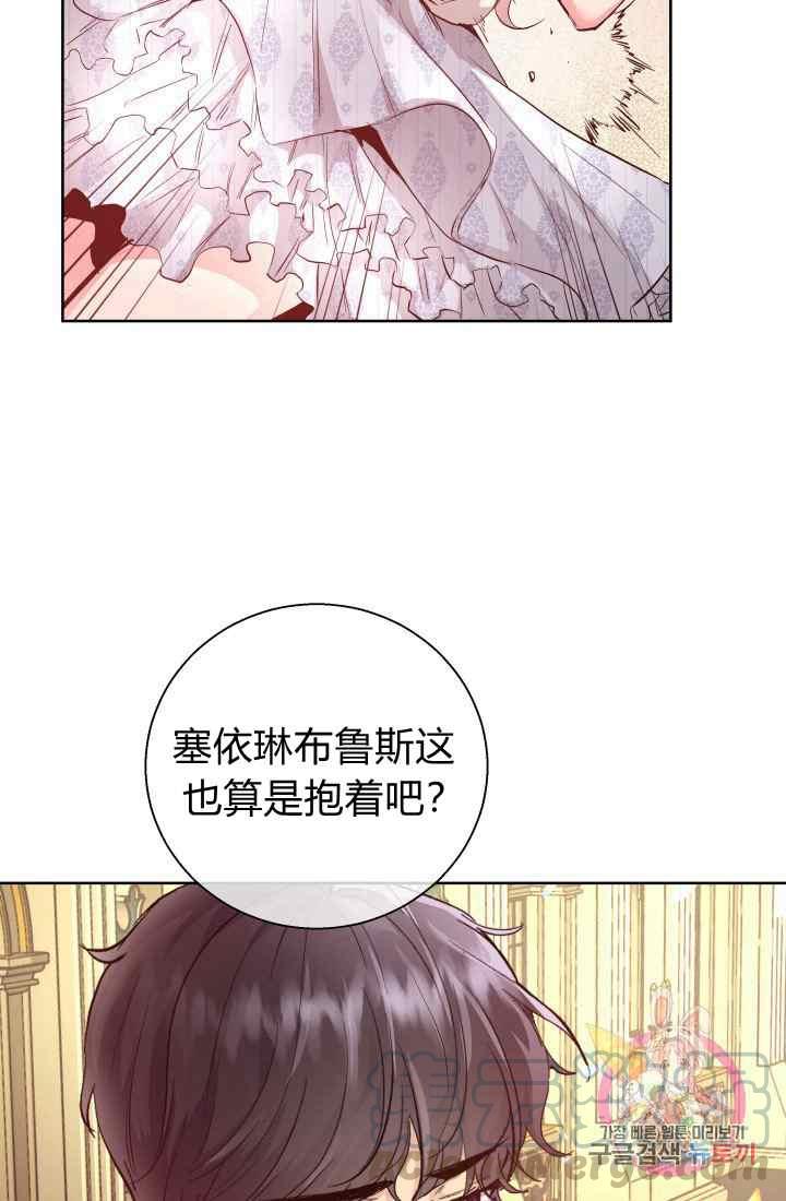 第16话39