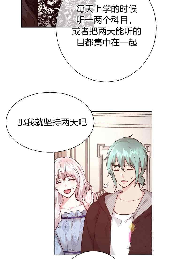 第16话4