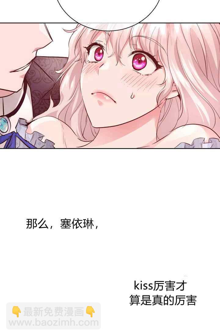 第16话41
