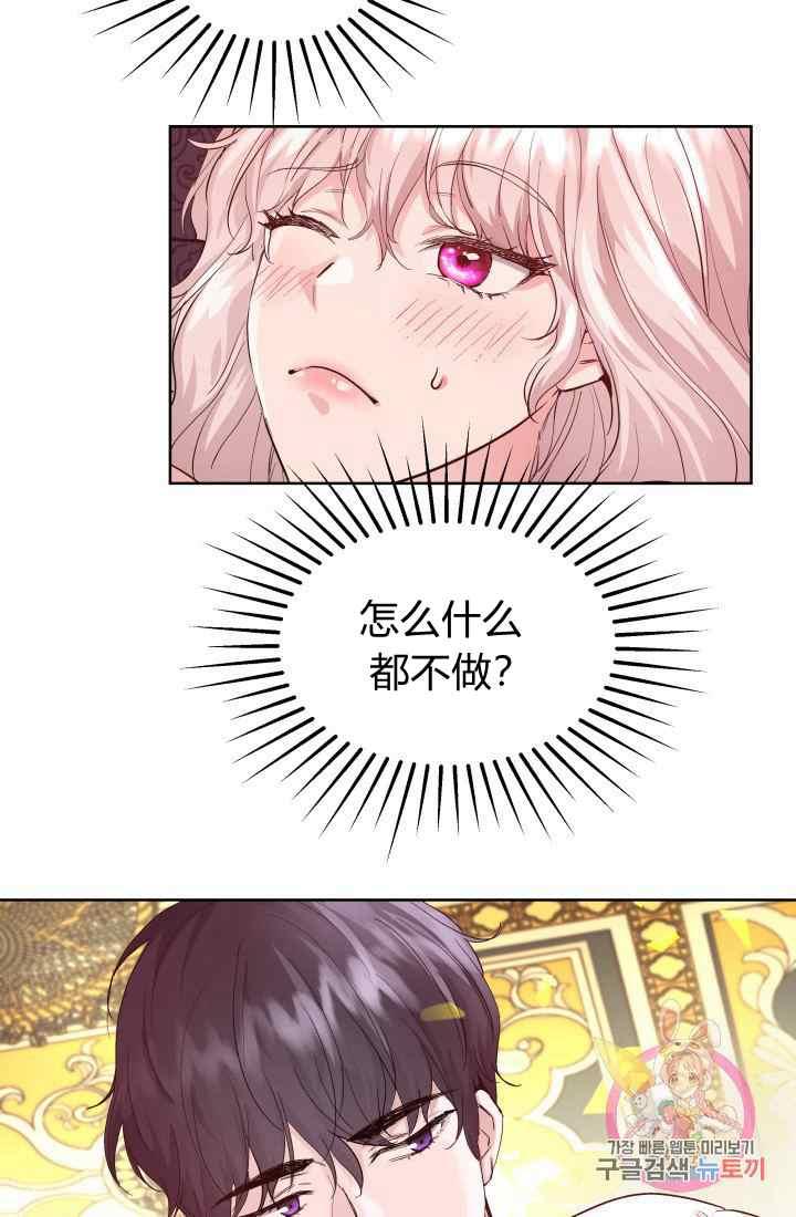 第16话43