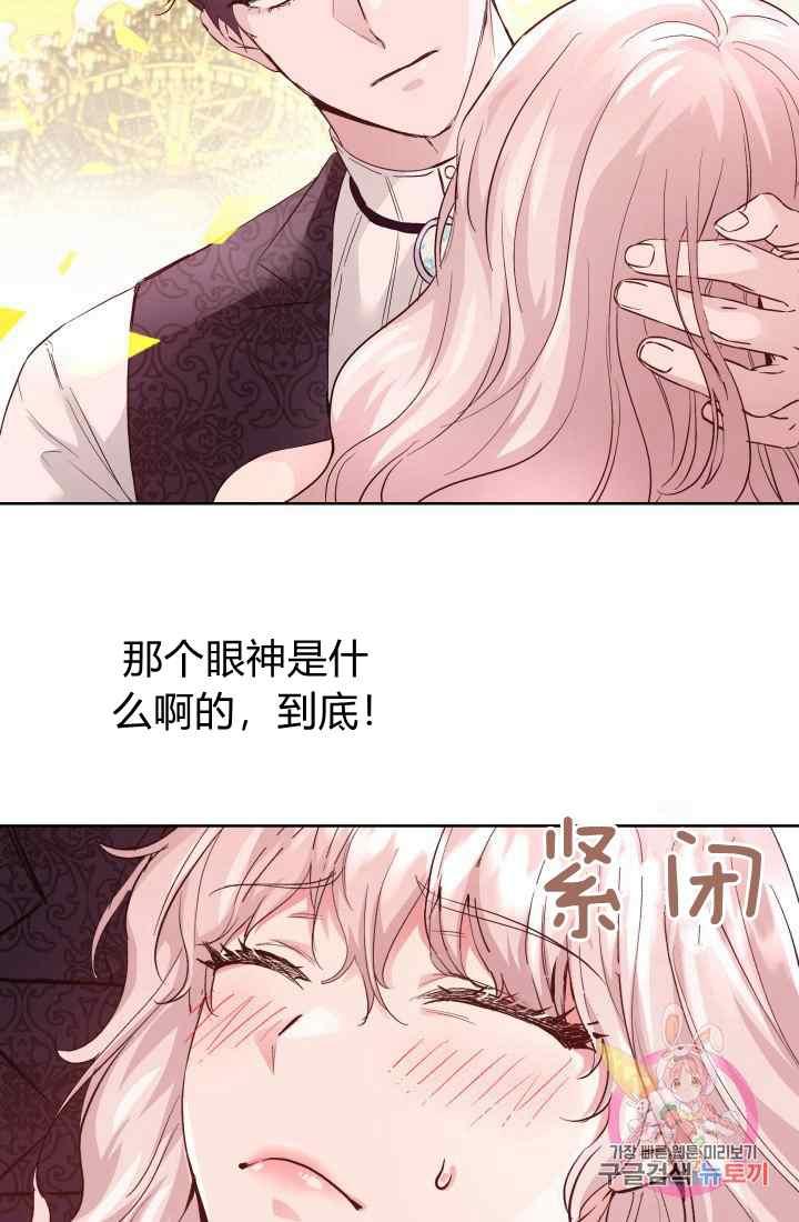 第16话44